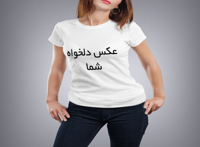 تیشرت زنانه خام جهت چاپ طرح دلخواه
